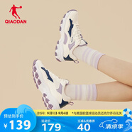 喬丹QIAODAN女鞋潮流運(yùn)動(dòng)鞋2025夏季休閑鞋網(wǎng)面老爹鞋學(xué)生跑步鞋子女