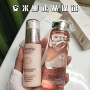 安米娜 ANMYNA安米娜爽膚水乳化妝水深層滋潤保濕護(hù)膚收縮毛孔孕婦敏感肌男女 安米娜水+乳