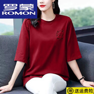 羅蒙（ROMON）23年新款純棉夏天衣服40到50歲T恤外穿遮肉中袖小衫圓領(lǐng)氣質(zhì)老媽 酒紅色 純棉舒適透氣不掉色 L 100-120斤