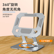 靈蛇(LINGSHE)360°旋轉(zhuǎn)平板電腦/手機支架托立式便攜升降支撐架辦公室宿舍桌面增高架 258 冰霜銀