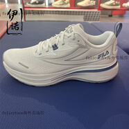 斐樂（FILA）2025夏季新款柔云鞋男女時(shí)尚運(yùn)動(dòng)路跑鞋A12W/M421116 白中白FBA-男鞋 40.5