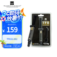 Thermalright(利民)  TF8(12.8g)（導熱硅脂/ CPU散熱膏/ 12.8g裝/導熱系數(shù)13.8/筆記本導熱膏）