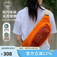 OSPREY 日光2L腰包 男女跑步斜挎包 戶外騎行背包 手機(jī)收納包 琥珀橙