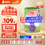 牛欄（Cow&Gate）[入會(huì)積分券]英國牛欄原裝進(jìn)口嬰幼兒配方奶粉800g 詳情頁減10】2段【1罐裝】