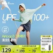 蕉下（beneunder）兒童披肩防曬衣AL111防曬服外套涼感透氣速干 花漾粉彩 110