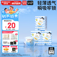 巴布豆小波浪拉拉褲XXXL48片（18kg以上）尿不濕 超薄透氣 干爽