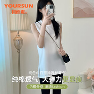 宜而爽【100%純棉】打底背心女內搭疊穿衛衣屁簾下擺遮屁股寬松上衣