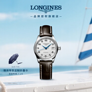 浪琴（LONGINES）瑞士手表 名匠系列 機(jī)械皮帶女表L21284783