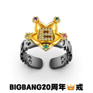 韓國BIGBANG權志龍二十周年皇冠戒指應援紀念周邊 戒指