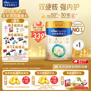 美素佳兒（Friso）皇家幼兒配方奶粉 3段（1-3歲幼兒適用）乳鐵蛋白 (新國(guó)標(biāo)) 皇家3段 800g 1罐 【新國(guó)標(biāo)】
