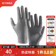 Naturehike挪客夏季薄款全指防滑手套男女戶外跑步運(yùn)動(dòng)登山騎行騎車徒步爬山 灰色 XL