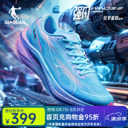 喬丹強(qiáng)風(fēng)SE專(zhuān)業(yè)馬拉松競(jìng)速運(yùn)動(dòng)訓(xùn)練運(yùn)動(dòng)夏跑步男鞋巭turbo夏體考體測(cè) 強(qiáng)風(fēng)3PRO-星黎藍(lán)/鈷藍(lán)色 44.5
