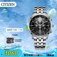 西鐵城（CITIZEN）手表男日韓表光動(dòng)能黑色三眼大盤鋼帶商務(wù)送禮物男友AT2140-55E