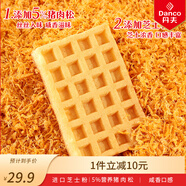 丹夫大肉松華夫餅416g減糖咸味茶點(diǎn)心16包豬肉松健康早餐蛋糕面包營養(yǎng)