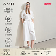 AMII2024夏新款字母繡花配腰帶連帽連衣裙女速干抗菌珠地棉裙子 米白 155/80A/S