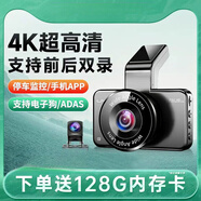 小米涂樂適用360度行車記錄儀高清夜視WIFI手機(jī)互聯(lián)隱藏式雙鏡頭免走線 電子狗手機(jī)APP版【前后雙錄】-128G卡