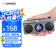 山水M32收音機老人老年人充電插卡迷你小音箱便攜式隨身聽FM調(diào)頻廣播音響藍牙音箱音樂播放器 灰色
