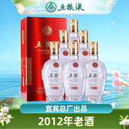 五糧液（WULIANGYE）宜賓總廠出品 四川名酒濃香型白酒 中秋送禮迎賓婚慶喜宴酒水 45度 500mL 6瓶 五糧源精品 2012年
