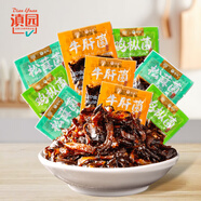 滇園 云南特產即食菌菇500g雞樅牛肝松茸菌解饞休閑零食小吃下飯菜