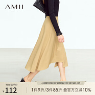 AMII2025秋新款通勤純色A字裙不規(guī)則剪裁中長微彈寬松半身裙女 卡其 155/64A/S