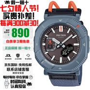 卡西歐（CASIO）藍牙徒步登山表運動太陽能動力輕量款手表男送禮推薦 PRJ-B001B-2