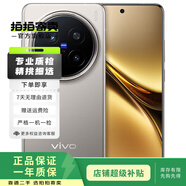 小米/三星/oppo/vivo/一加/華為Mate/Pura/Ultra/Pro/折疊屏系列二手手機 vivo X200 Pro