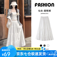 蘿美醬白色蛋糕裙女夏季2025新款春秋高腰中長款夏a字半身裙寬松蓬蓬裙 白色花邊蛋糕裙常規(guī) L