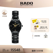 雷達（RADO）瑞士手表真系列陶瓷機械女表小表盤(pán)時(shí)尚百搭畢業(yè)禮物