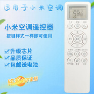 小米原裝適用于空調遙控器KFR-35GW-B1ZM-M1米家互聯(lián)網(wǎng)大1.5P變頻掛機