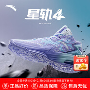 安踏KT3 Team籃球鞋男夏季湯普森防滑耐磨減震學(xué)生中幫實(shí)戰運動(dòng)鞋子 【KT3 TEAM】淡紫/冰川藍-2 43 (270mm)