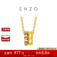 周大福ENZO「叢林系列」足金黃金紫晶吊墜女配銀鏈 EZO90七夕禮物