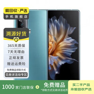 華為/小米/三星/oppo/vivo/榮耀/折疊屏二手手機(jī)國行優(yōu)惠券補(bǔ)貼 榮耀 Magic Vs
