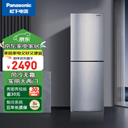 松下NR-EB24WSP-S 240升節(jié)能雙開門電冰箱家用銀離子去味除菌風(fēng)冷無霜