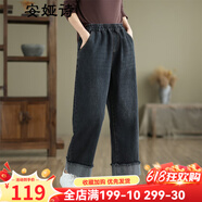 安婭詩直筒牛仔褲女高腰春秋新款卷邊顯瘦九分褲女寬松版休閑闊腿煙管褲 牛仔黑直筒褲 XL 建議130-150斤左右