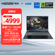 神舟（HASEE）【6G顯存】戰(zhàn)神S8 15.6英寸游戲本筆記本電腦(i7-13620H RTX3050 16G 512G)