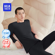 海瀾之家【小火-3分火】男士保暖內(nèi)衣男雙面絨230g抗菌防螨秋衣秋褲套裝