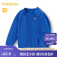 巴拉巴拉寶寶毛衣外套嬰兒針織衫女童衣服薄開衫男童2024秋裝208324103203