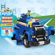汪汪隊(duì)立大功（PAW PATROL）玩具車狗狗巡邏車玩具套裝聲光玩具生日禮物兒童-終級(jí)警車