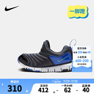 NIKE 耐克男女童毛毛蟲運動鞋DYNAMO FREE緩震舒適兒童一腳蹬休閑童鞋 343738-446 33.5 【建議腳長21cm】
