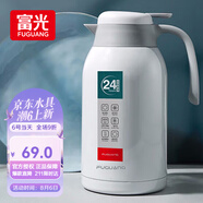 富光保溫壺2.2L大容量304不銹鋼保溫瓶家用暖壺按壓式熱水壺開(kāi)水瓶