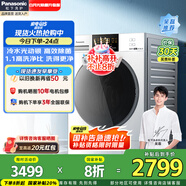 松下（Panasonic）滾筒洗衣機超薄10公斤全自動【白月光除菌升級版】泡沫凈1.1洗凈比光動銀除菌除螨BLDC變頻66L內(nèi)筒 XQG100-NVAE【光動銀除菌】