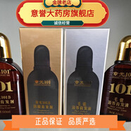 章光101（ZHANGGUANG101）生發(fā)液60毫升發(fā)際線(xiàn)快速生長(cháng)頭發(fā)營(yíng)養減少掉發(fā)速度 2瓶