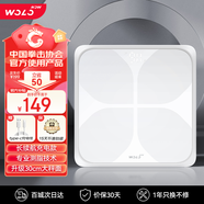 沃樂(lè)體脂秤Pro升級(jí)大秤面充電APP款電子稱體重秤家用高精準(zhǔn)測(cè)脂人體健康生日中秋節(jié)禮物適用于小米華為