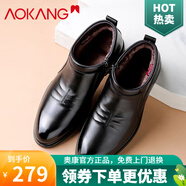奧康棉鞋加絨保暖棉皮鞋男真皮冬季商務休閑男鞋頭層牛皮防滑高幫棉鞋 黑色105011024LH 加絨 38