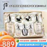 后天氣丹花獻(xiàn)光彩緊顏保濕水乳7件護(hù)膚禮盒套裝送老婆媽媽生日禮物33898 天氣丹光耀煥活緊顏7件套裝333ml