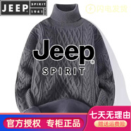 JEEP SPIRIT高領(lǐng)毛衣男士冬季加絨加厚寬松打底衫慵懶風(fēng)粗線麻花毛線衣男 加絨 7157灰色【款】 2XL