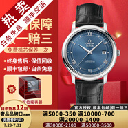 【二手99新】歐米茄(OMEGA)男表碟飛系列 正裝手表蝶飛瑞士名表自動機(jī)械 二手奢侈品男士腕表 軌道藍(lán)盤 424.13.40.20.03.002