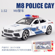 132警車模型兒童玩具車合金燈光音樂六開門警車玩具 1比32馳美M8警車-白