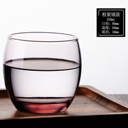 樂(lè )美雅（Luminarc）玻璃漱口杯商用創(chuàng  )意水杯刷牙杯耐高溫洗漱杯酒店玻璃杯 320ML粉紫(矮杯) 301-400ml