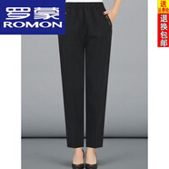 羅蒙（ROMON）夏季女褲新款中i年老年四面彈力休閑褲女士棉質(zhì)寬/松直筒九分褲 黑色/1605#彩褲 4XL (建議140-155斤)